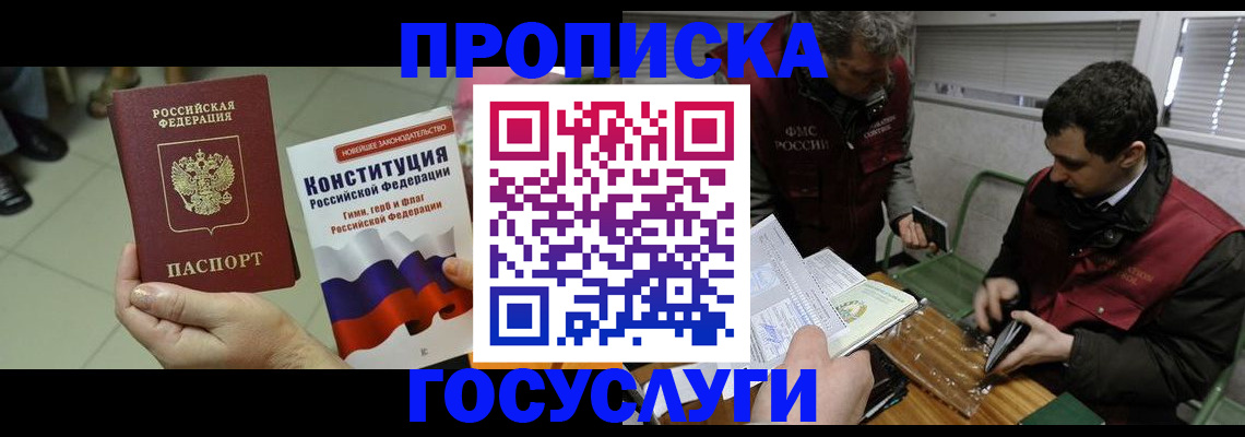 регистрация для дет. сада в Дивногорске